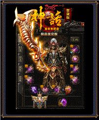 仙剑天龙八部私服狐狸