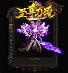 类似蓝色天龙八部私服